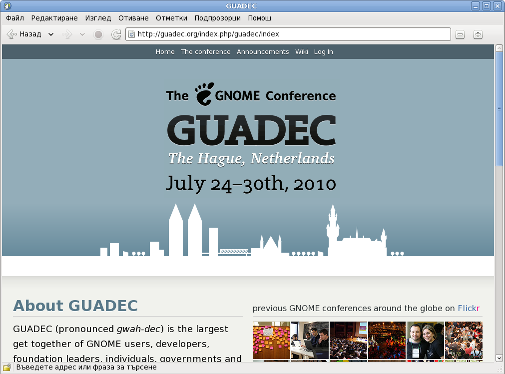 gnome/documentation/release-notes.gnome-2-30/figures/rnusers.epiphany.png